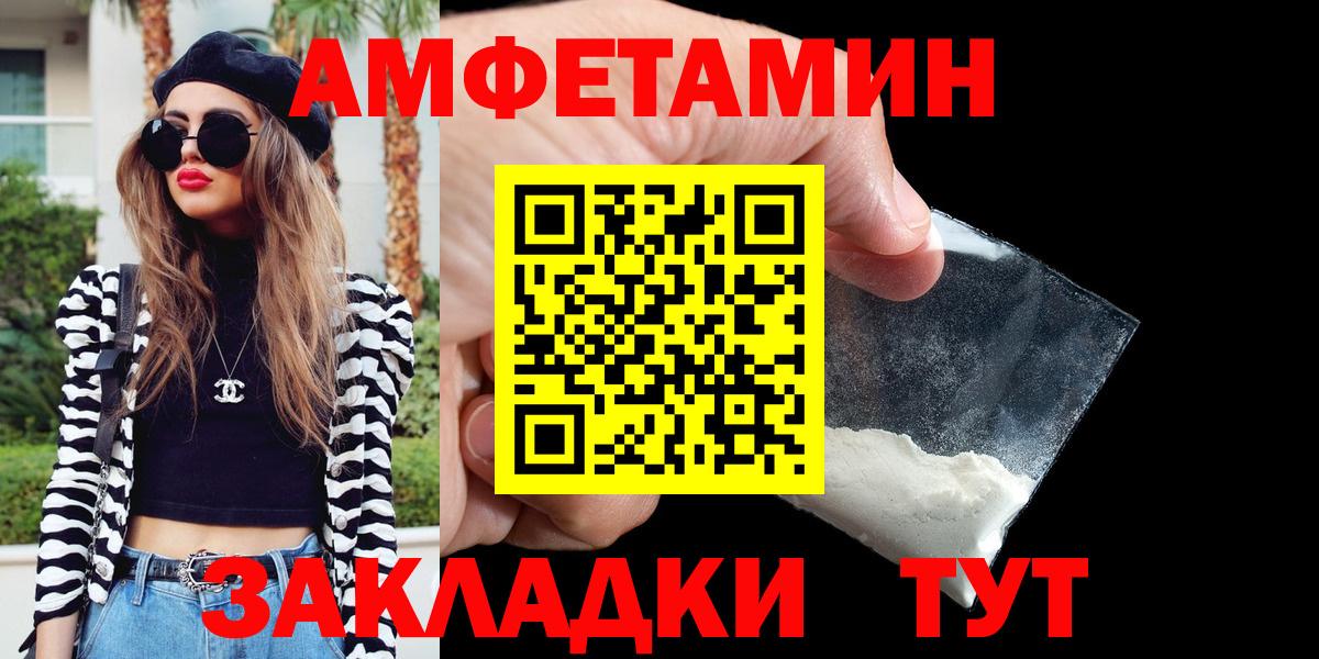 АМФ 98% Находка