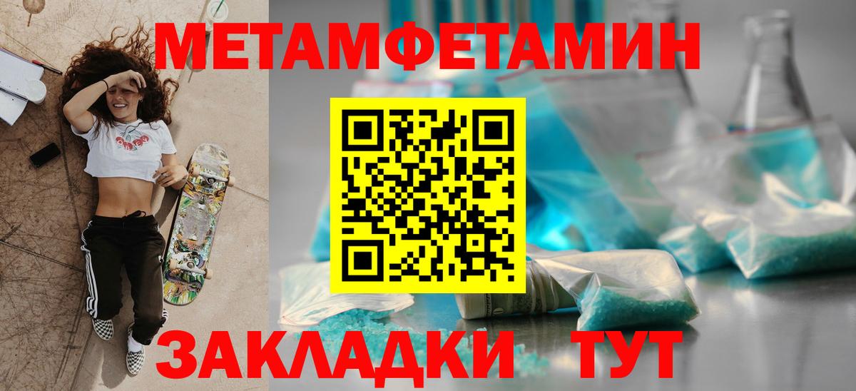 Находка  Amphetamine  Вход с VPN  АМФЕТАМИН VHQ  АМФ 