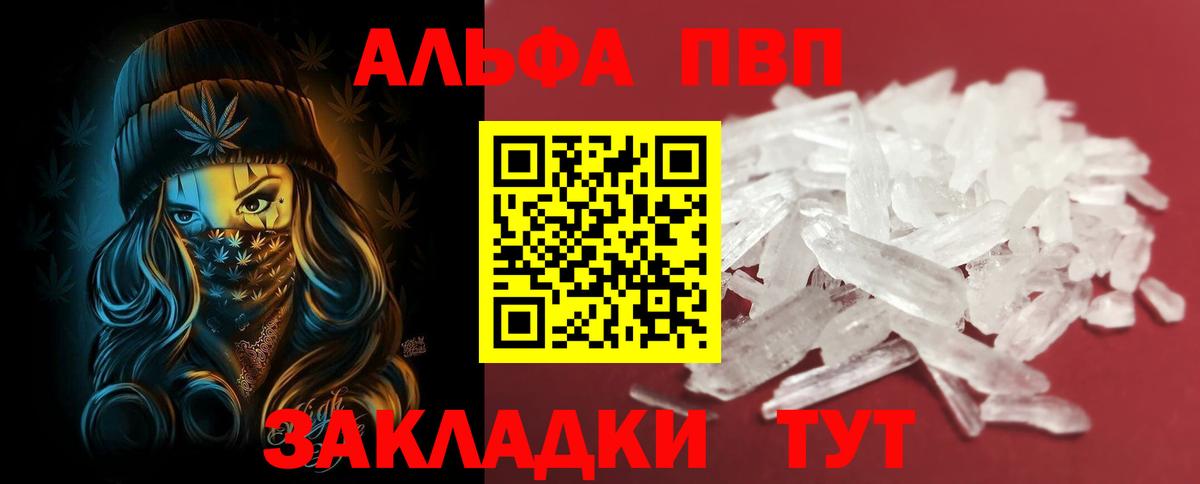 Находка  Alfa_PVP СК КРИС  Alfa_PVP мука  Вход с VPN 