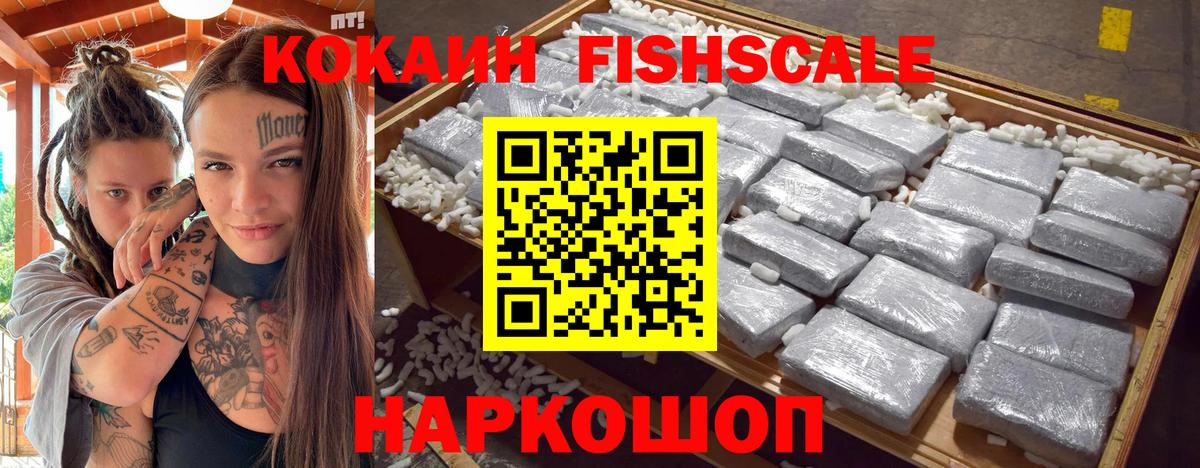 Находка  Кокаин Columbia  Вход с VPN  Cocaine Колумбийский 