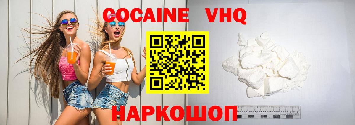 Кокаин Колумбийский Находка