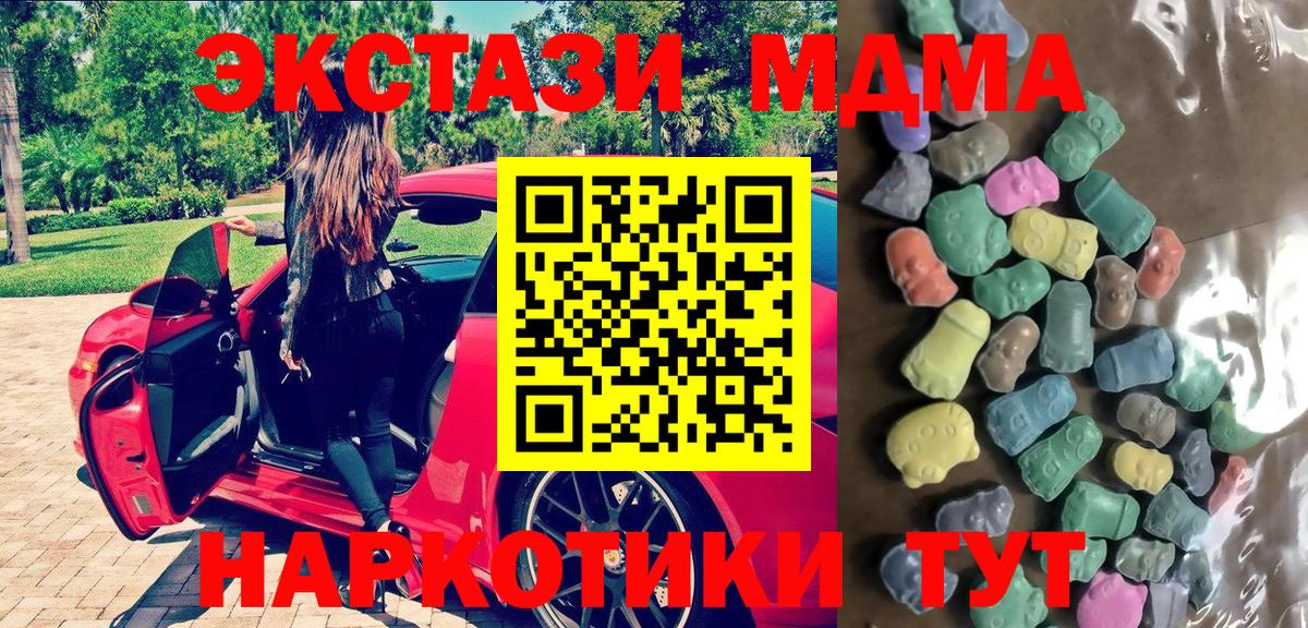 Ecstasy Punisher Находка