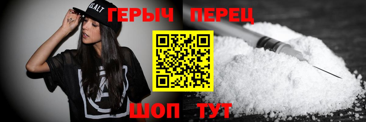 Находка  ГЕРОИН афганец  ГЕРОИН  Вход с VPN 
