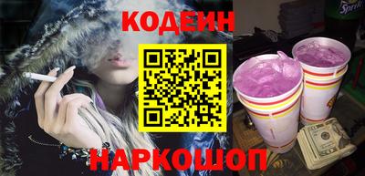 мефедрон Гусиноозёрск