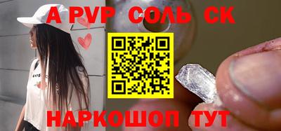 мефедрон Гусиноозёрск