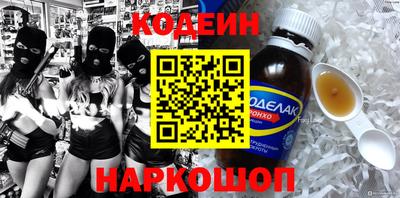 мефедрон Гусиноозёрск