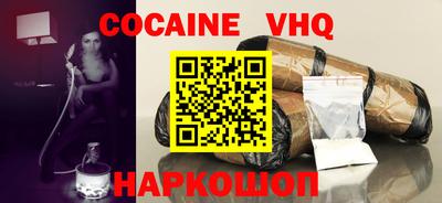 a pvp Гусь-Хрустальный