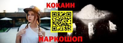 гашишное масло Гусев