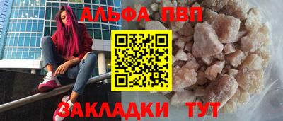 гашишное масло Гусев