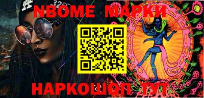 мефедрон Гусиноозёрск