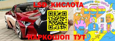 мефедрон Гусиноозёрск