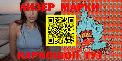 кокаин премиум Гай