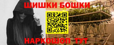 гашишное масло Гусев