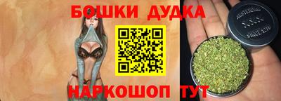 гашишное масло Гусев