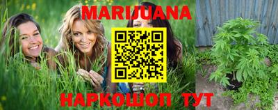 мефедрон Гусиноозёрск