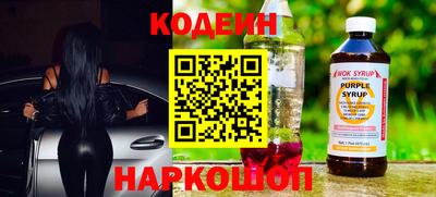мефедрон Гусиноозёрск