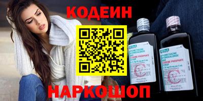гашишное масло Гусев