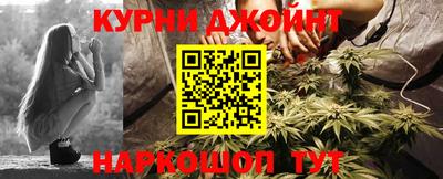 гашишное масло Гусев