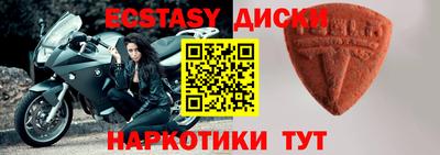 гашишное масло Гусев