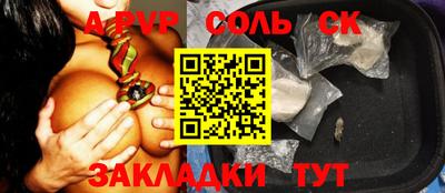 a pvp Гусь-Хрустальный