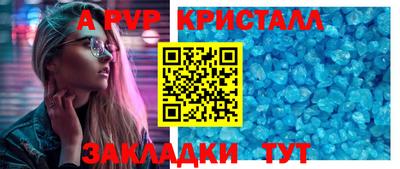 a pvp Гусь-Хрустальный