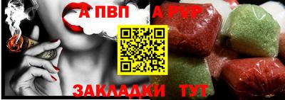 мефедрон Гусиноозёрск