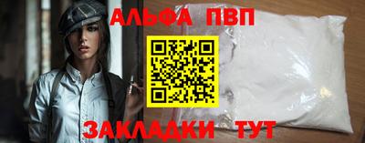 a pvp Гусь-Хрустальный