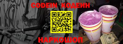 мефедрон Гусиноозёрск