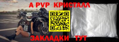 мефедрон Гусиноозёрск
