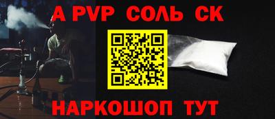 a pvp Гусь-Хрустальный