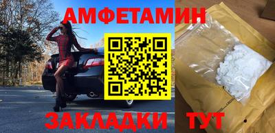 мефедрон Гусиноозёрск