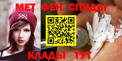 мефедрон Гусиноозёрск