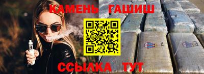 мефедрон Гусиноозёрск