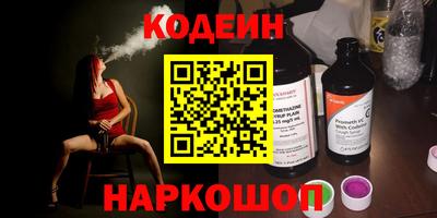 мефедрон Гусиноозёрск
