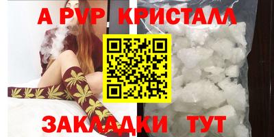 a pvp Гусь-Хрустальный