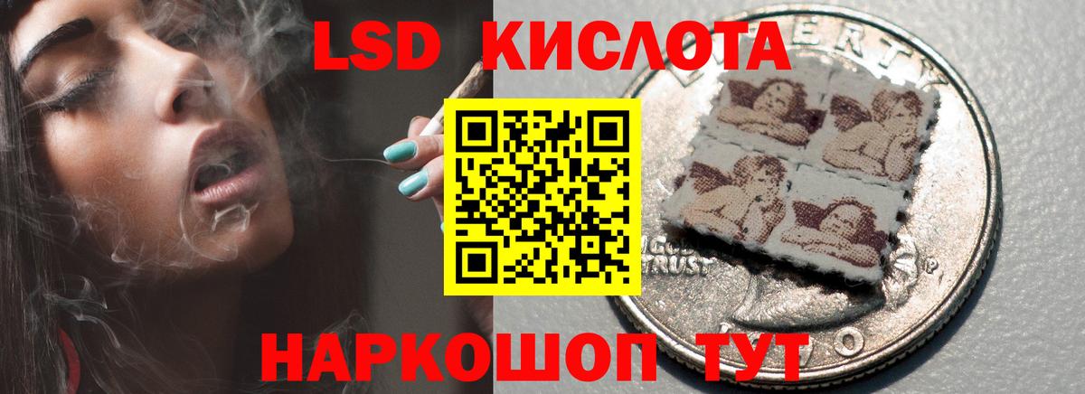 LSD-25 экстази ecstasy Находка
