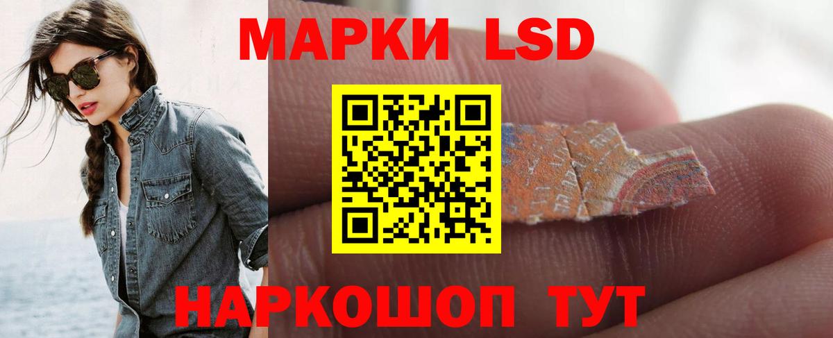 ЛСД экстази кислота  Вход с VPN  Находка  Лсд 25 экстази ecstasy 