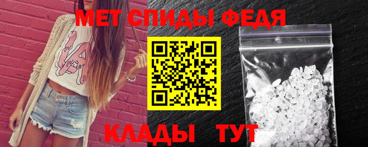 Первитин Декстрометамфетамин 99.9% Находка