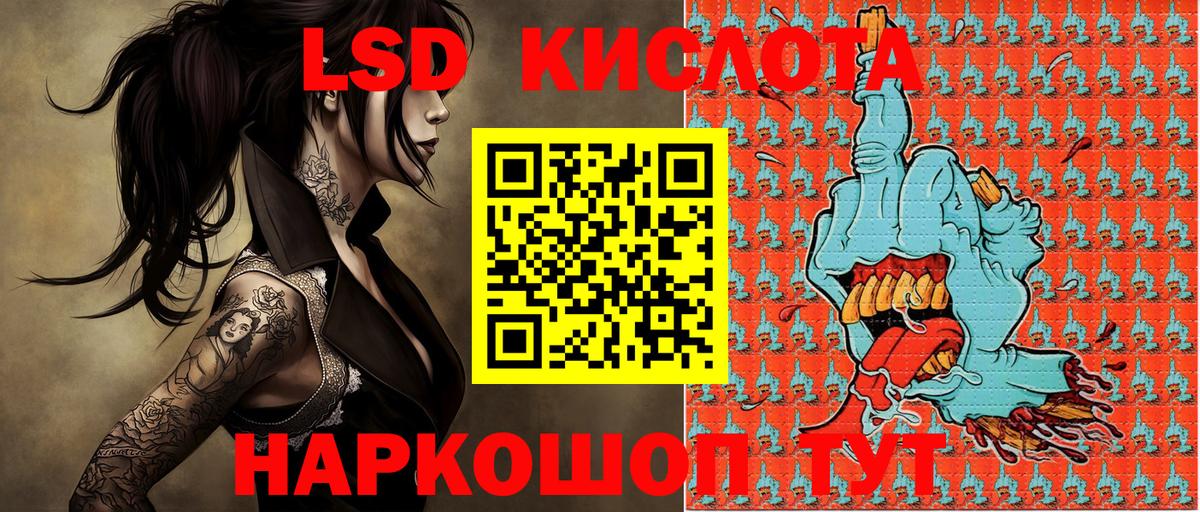 Наркотические марки 1500мкг  Вход с VPN  купить   Наркотические марки 1500мкг  Находка 